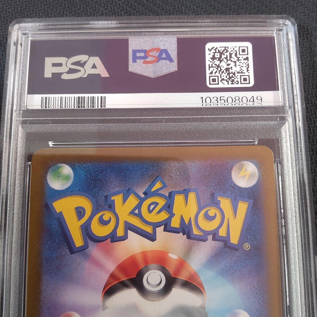 ポケモンカード ドードー C マスターボール PSA10 匿名配送