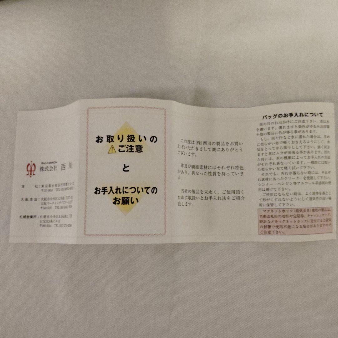 BURBERRY　バーバリー　ボストンバッグ ノバチェック　2WAY　本革