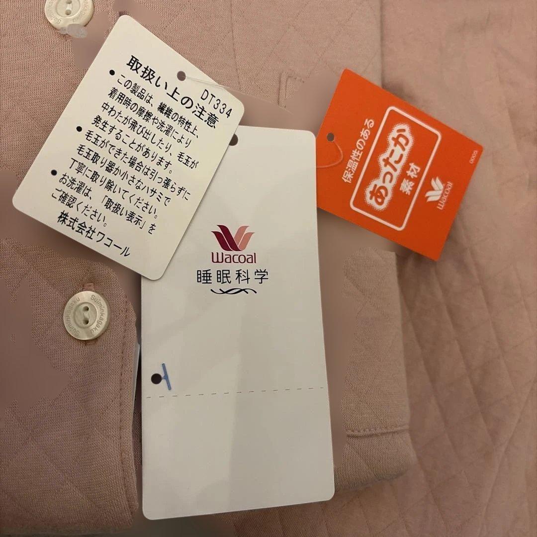 Wacoal ワコール 睡眠科学 パジャマ 上下セット ピンク Mサイズ 新品
