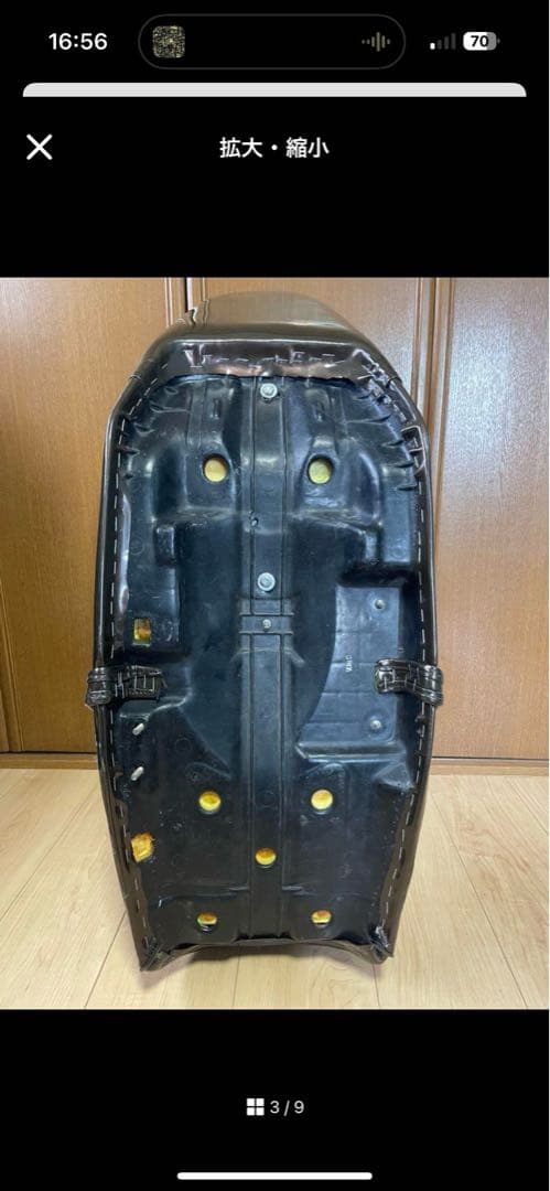 cbx400f３段シート