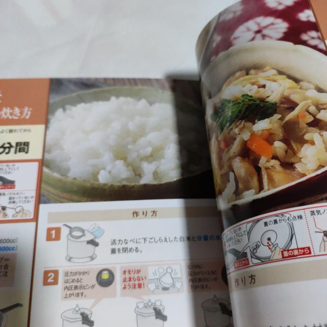 値下げ　アサヒ軽金属　ゼロ活力なべ　 ZK型　3L