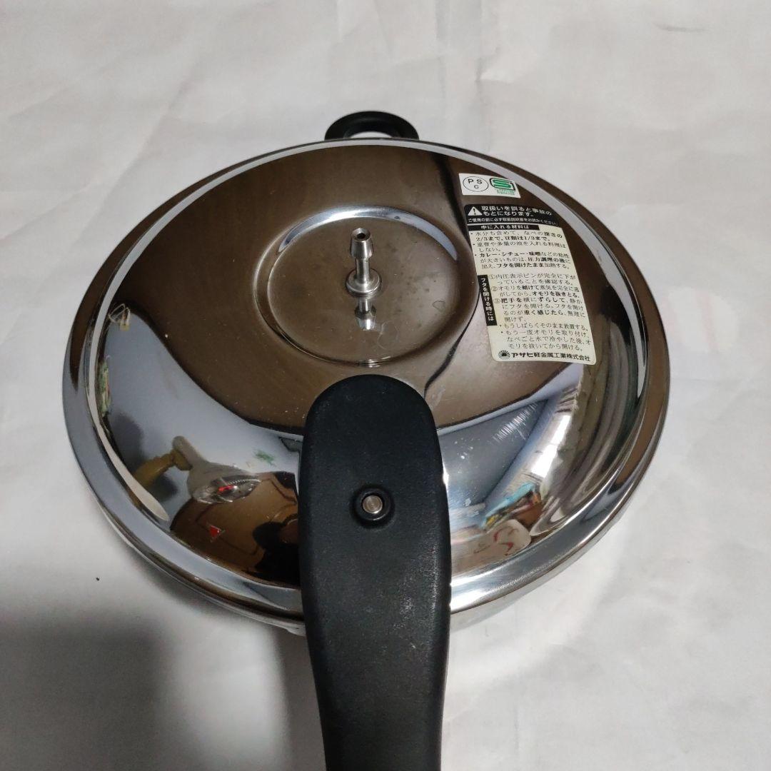 値下げ　アサヒ軽金属　ゼロ活力なべ　 ZK型　3L