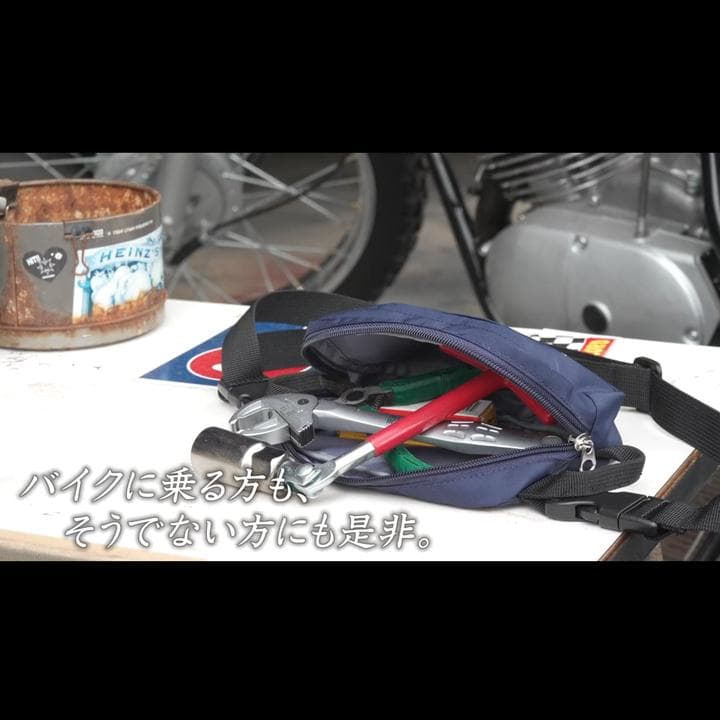 S.E.A.F. ウエストバッグ 世田谷ベース 正式装備品