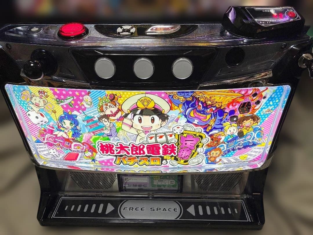 スマスロ　桃太郎電鉄 ～パチスロも定番!～☆遊技可能ユニットアダプター取付済実機