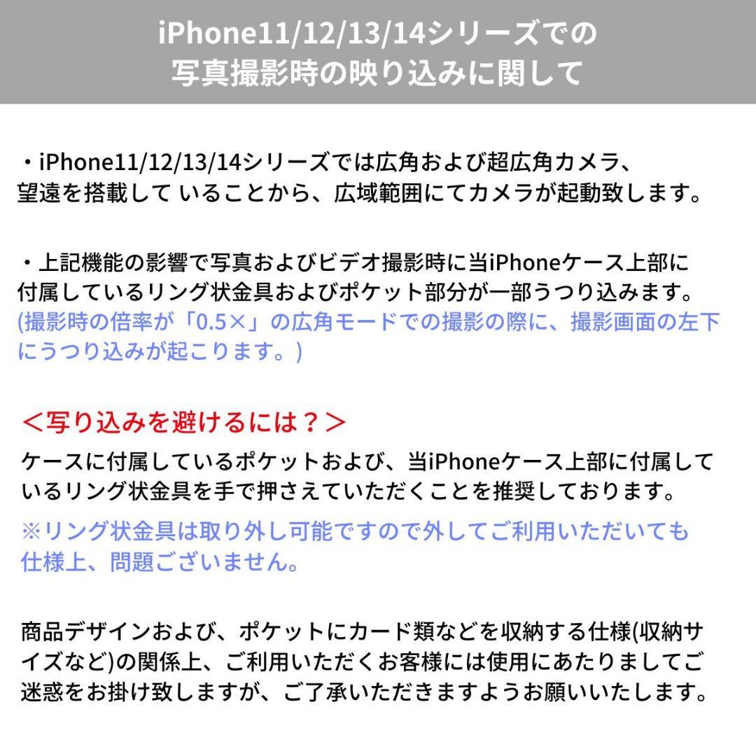 iPhone12/12pro ajew エジュー iPhoneケース j38i