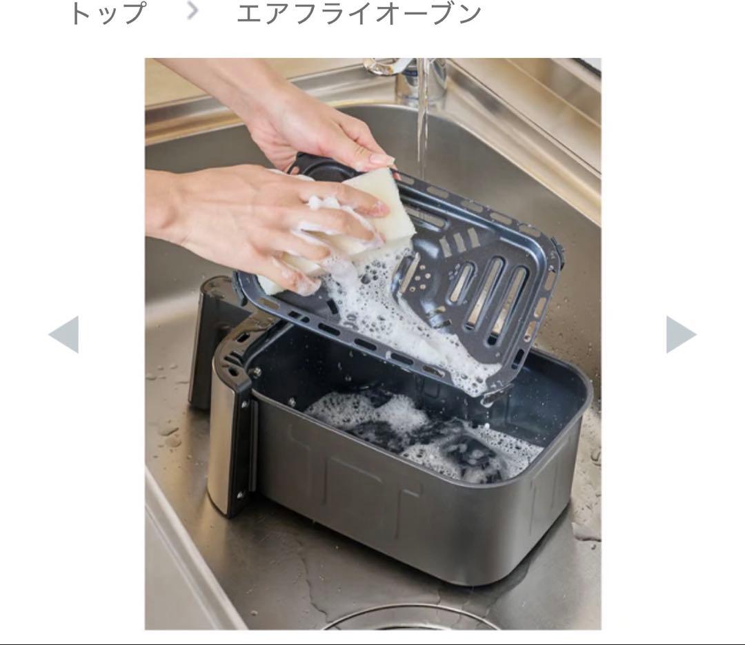 Russell Hobbs エアフライオーブン 14203P