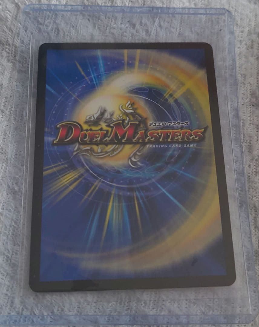 デュエルマスターズ　ボルメテウス・ホワイト・ドラゴン　25周年　プロモ