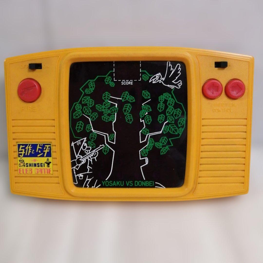 与作とドン平　シンセイ　昭和レトロ　レトロゲーム