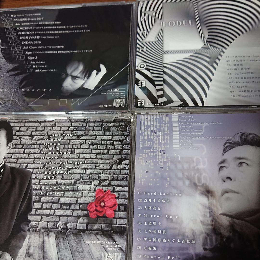 平沢進 CD 7枚セット