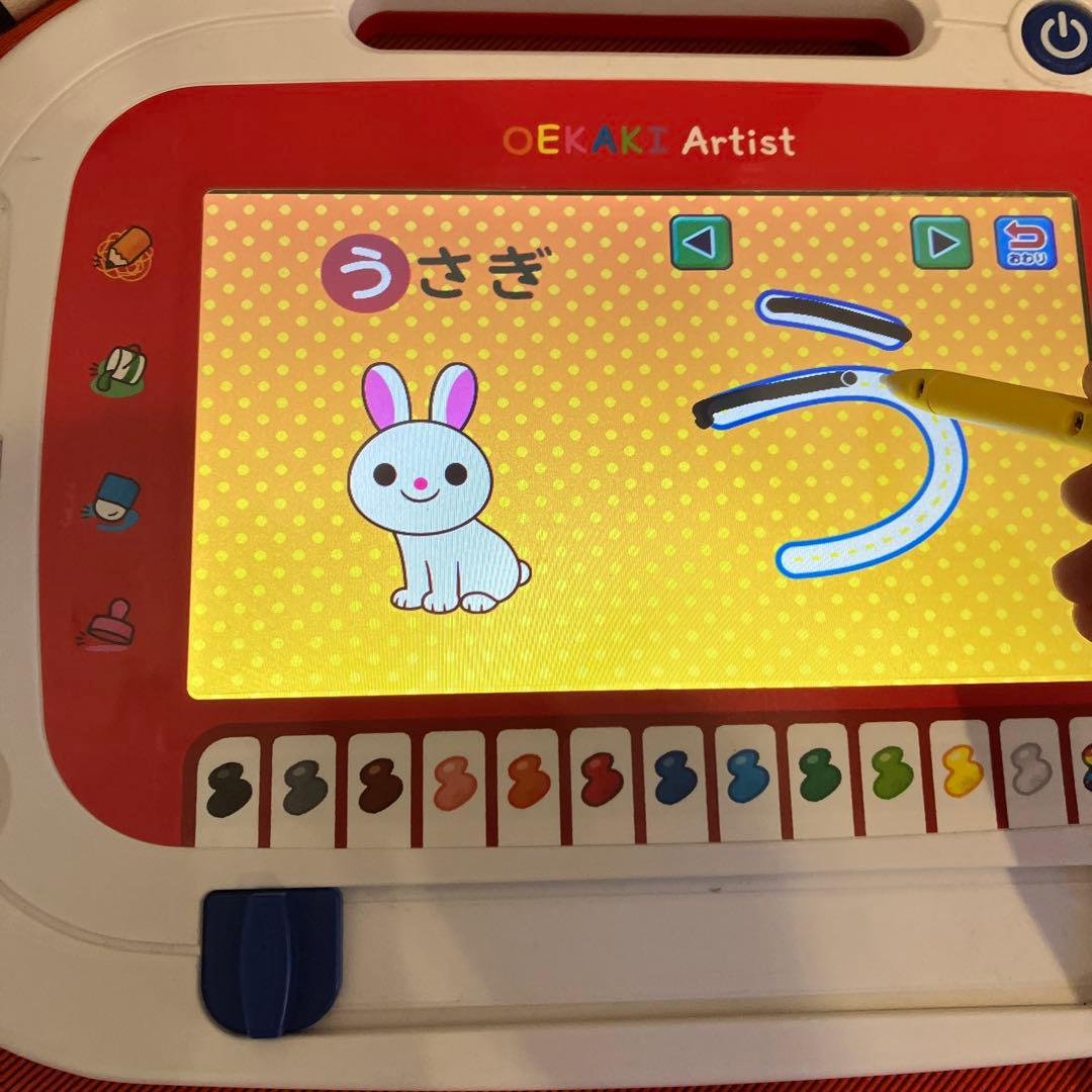 【中古】おえかきアーティスト