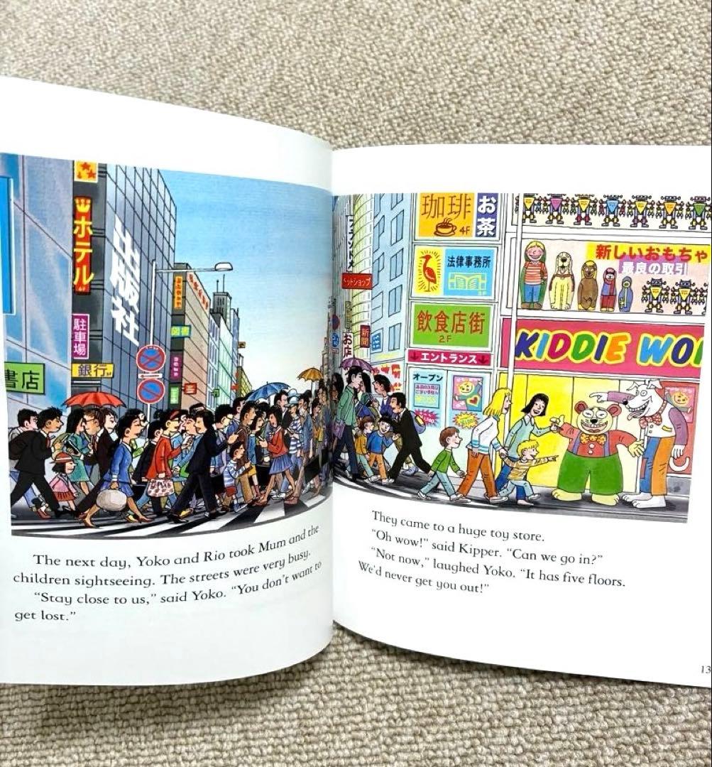 【専用】Biff, Chip & Kipper 【STAGE4&5】16冊×2