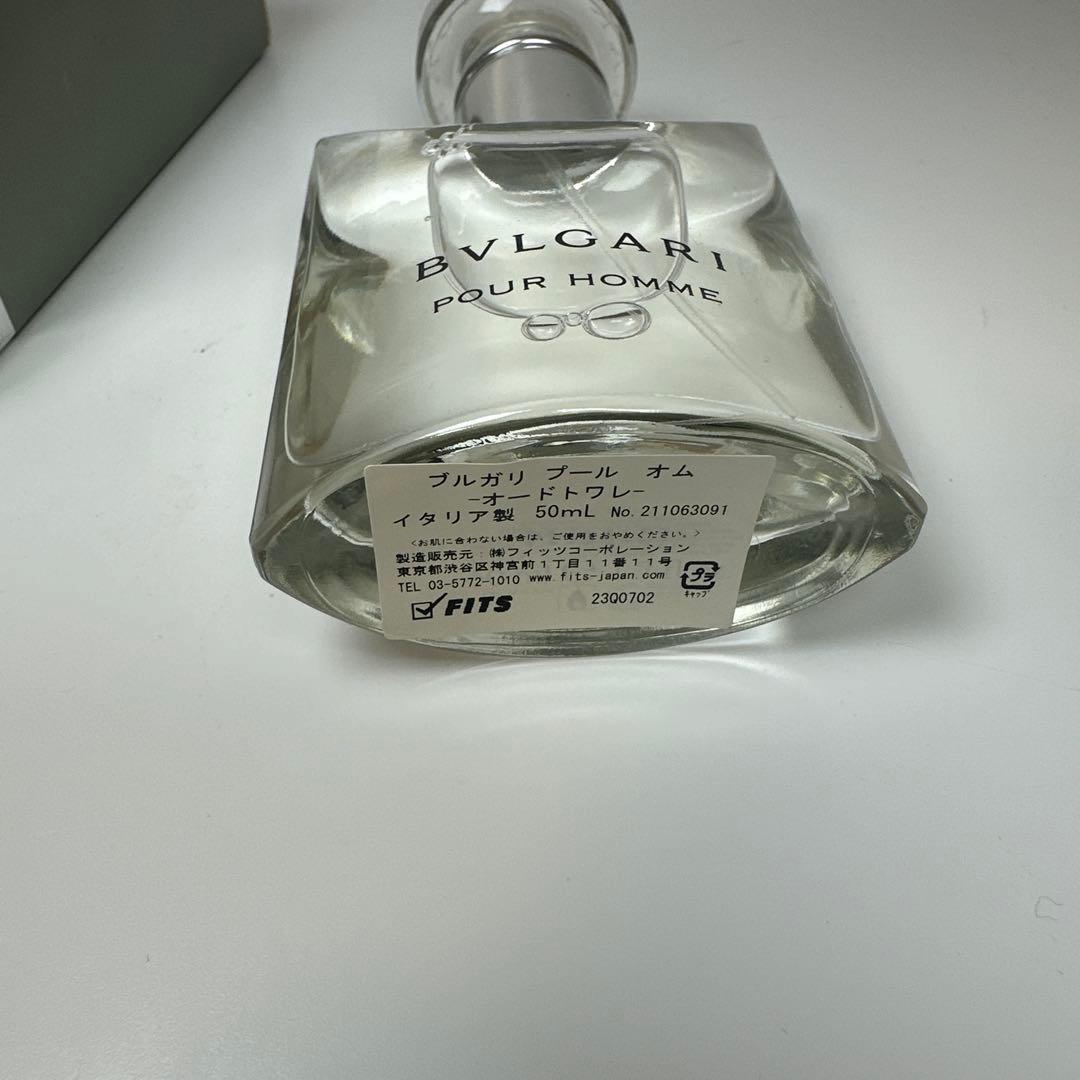 新品未使用　BVLGARI ブルガリ　プール　オム　オードトワレ　50ml