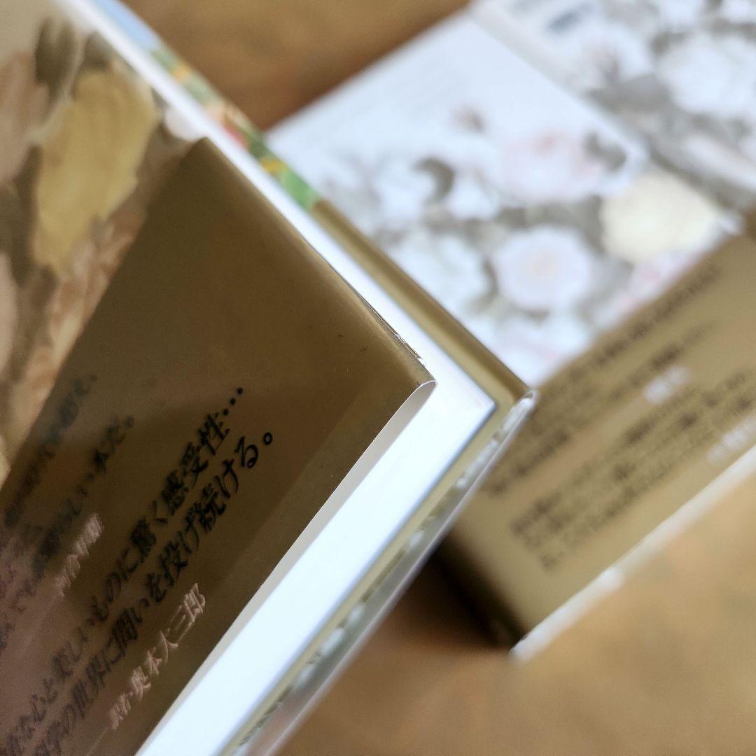 初版　サイン本　ファーブル昆虫記　奥本大三郎　自筆サイン　希少　課題図書