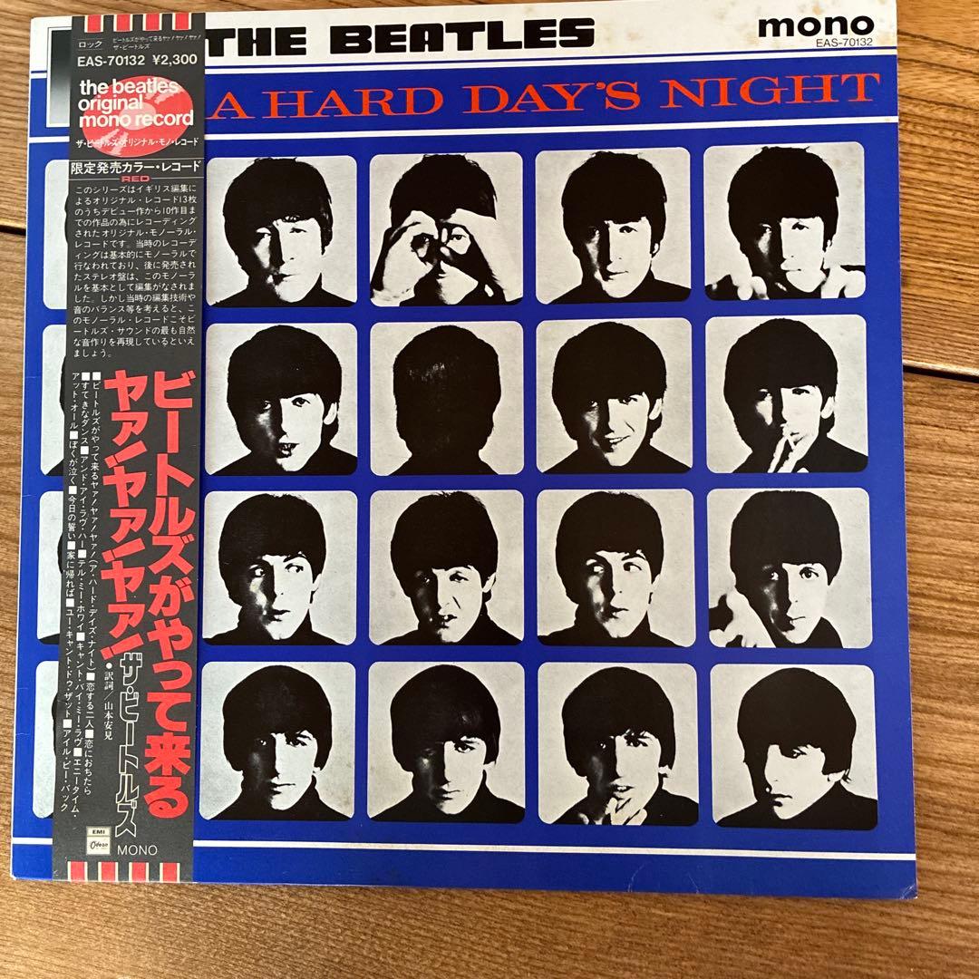 THE BEATLES 『A Hard Day's Night 』 赤盤帯付