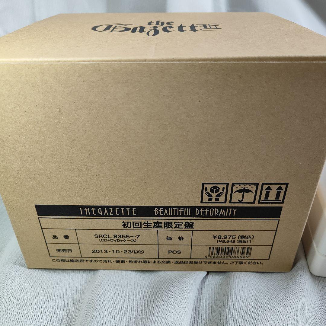 the GazettE 　BEAUTIFUL DEFORMITY 初回生産限定盤
