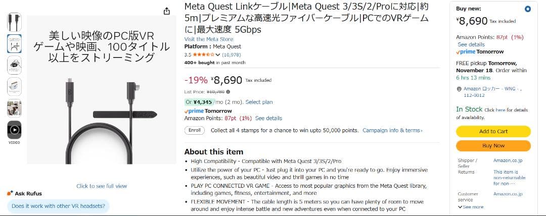 ら*ん様  Quest 3 512GB＋アクセサリーセット