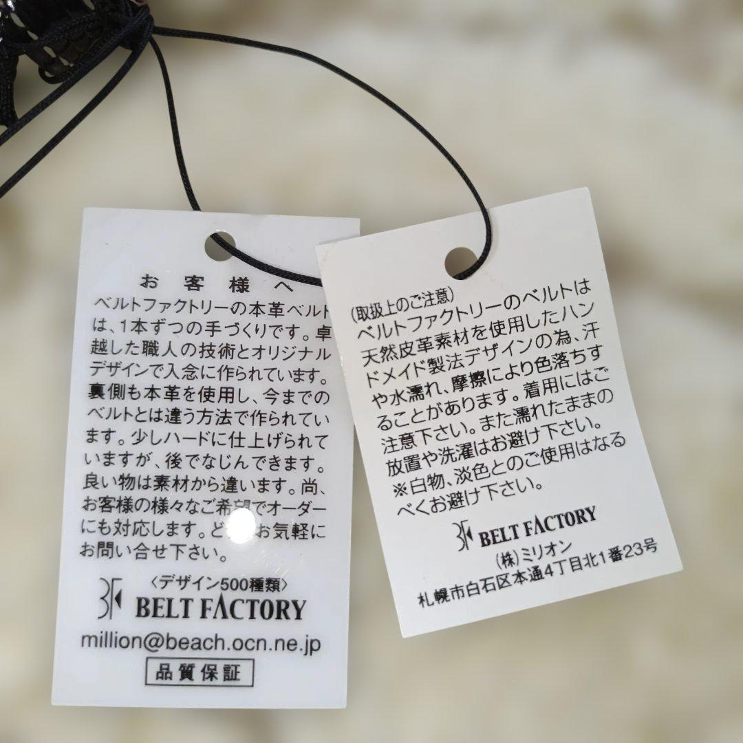 ビッグベン様♡【極美品】牛革ベルト BELTFACTORY マーカー付き ゴルフ