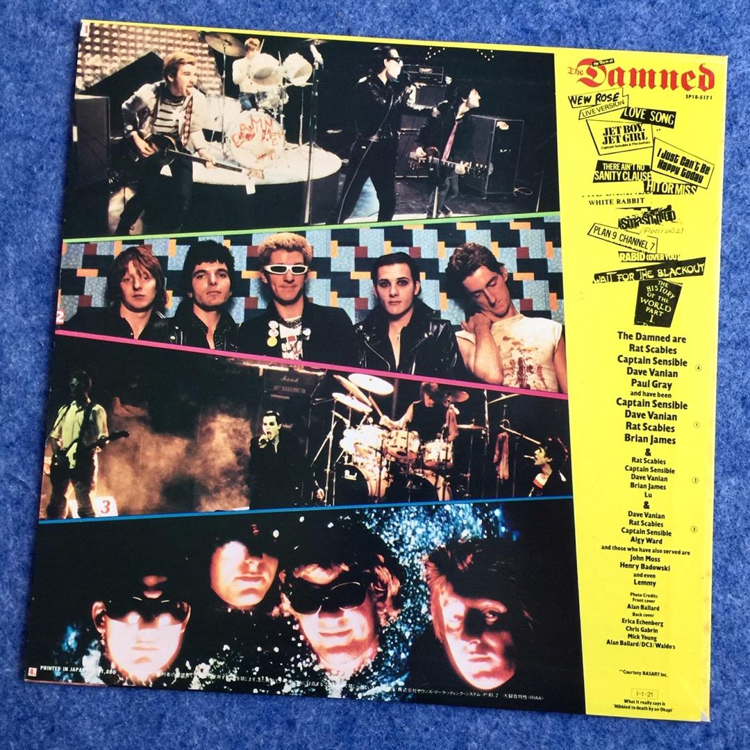 美盤 / the Best of The Damned / ダムド