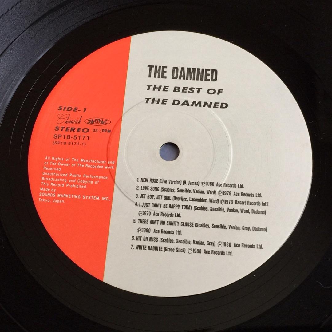 美盤 / the Best of The Damned / ダムド