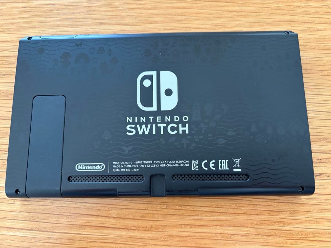 Nintendo Switch あつまれ どうぶつの森セット 本体 付属品完備