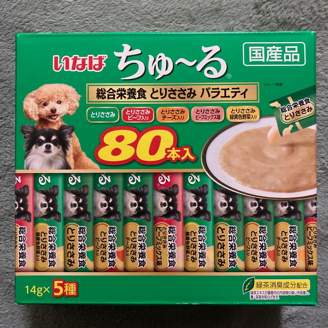 いなば　ちゅーる　国産品　総合栄養食　とりささみ　バラエティ　5種　240本