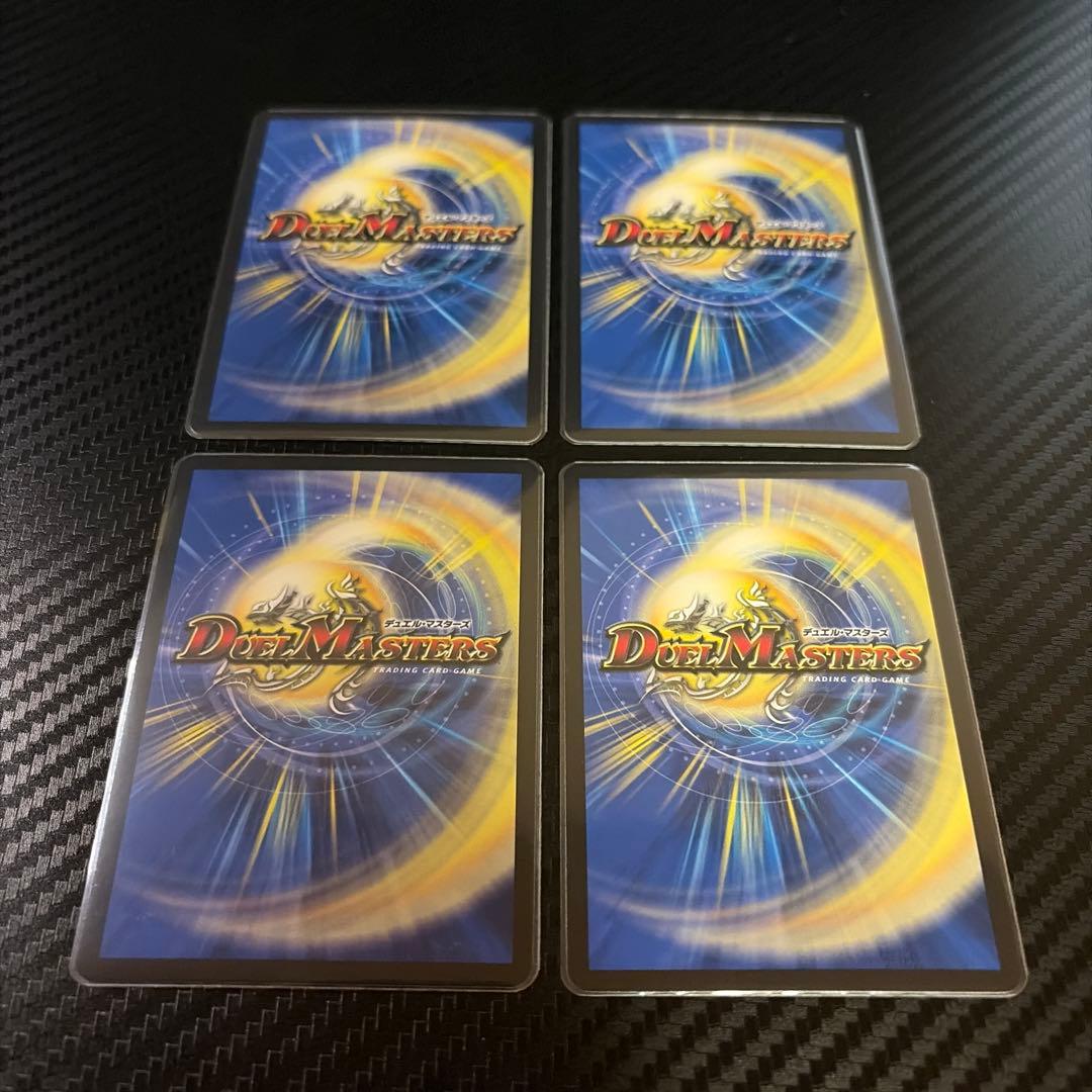 デュエマ メンデルスゾーン プロモ