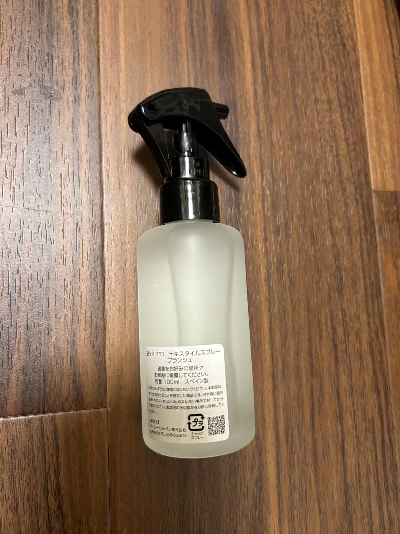 【新品 未使用】BYREDO BLANCHE テキスタイルスプレー フレグランス