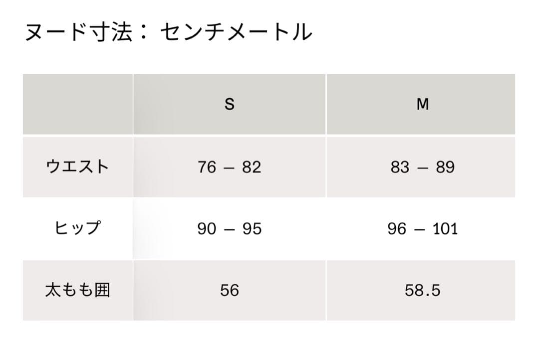 [On] Core Pants Black サイズ： M