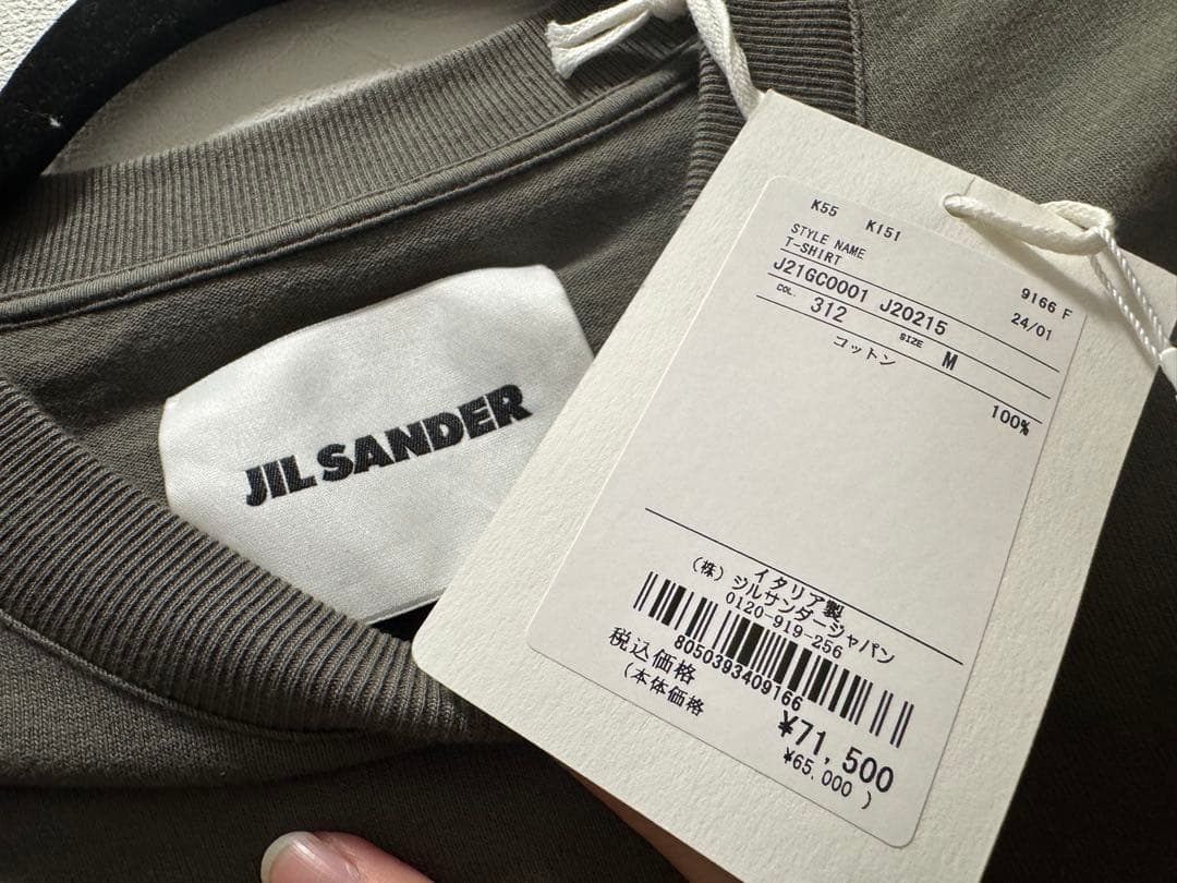 JIL SANDER 半袖Tシャツ M オリーブグリーン
