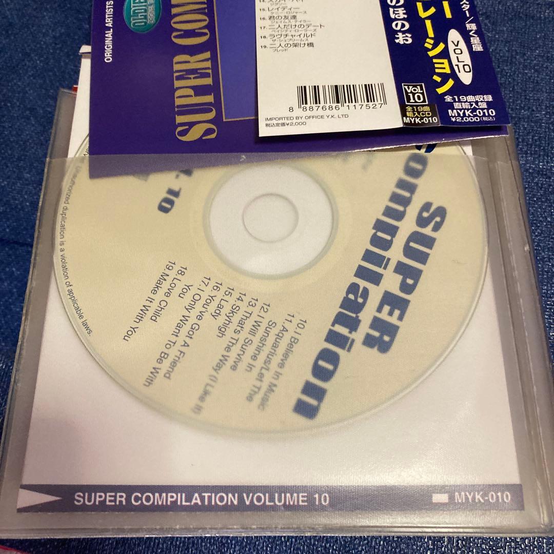 OLDIES SUPER COMPILATION スーパーコンピレーション 洋楽