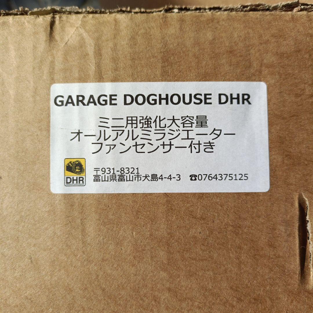 ローバーミニ　アルミ製ラジエーター