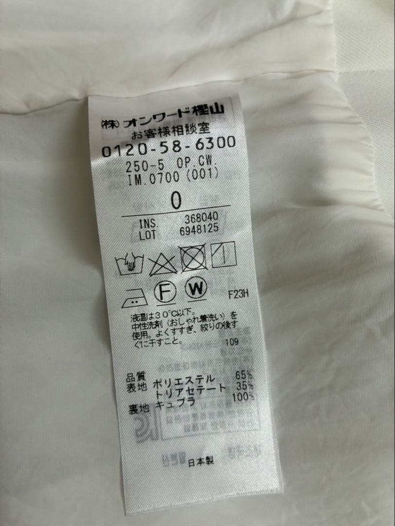 BEIGE. ホワイト ノースリーブワンピース