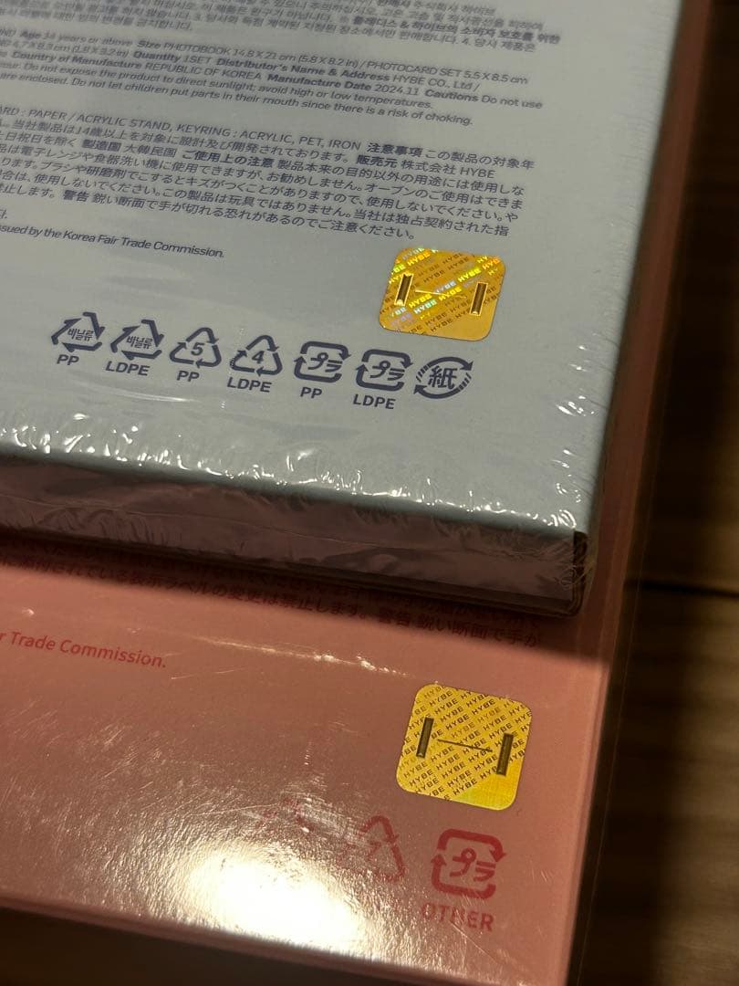 【新品】TWS SHINYU BIRTHDAY FAVORITE BOX