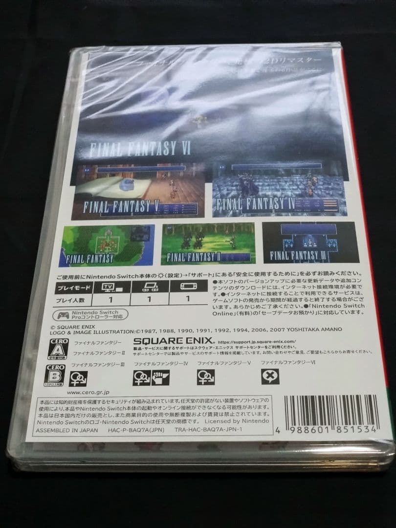 FINAL FANTASY I II III IV V VI コレクション