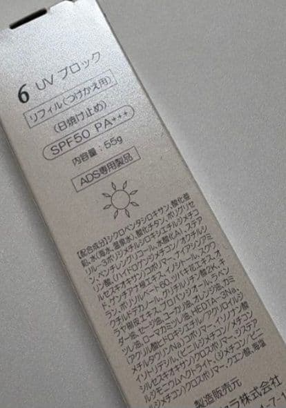 ベリー