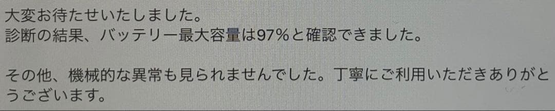 iPad（第6世代）Wi-Fi A1893