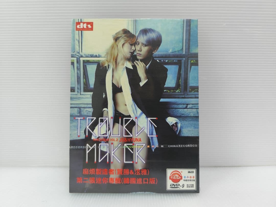 未開封　TROUBLE MAKER CHEMISTRY 韓国版　2nd アルバム