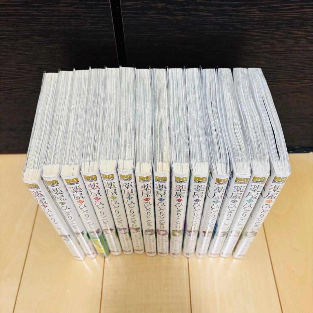 薬屋のひとりごと 1〜14巻　全巻セット