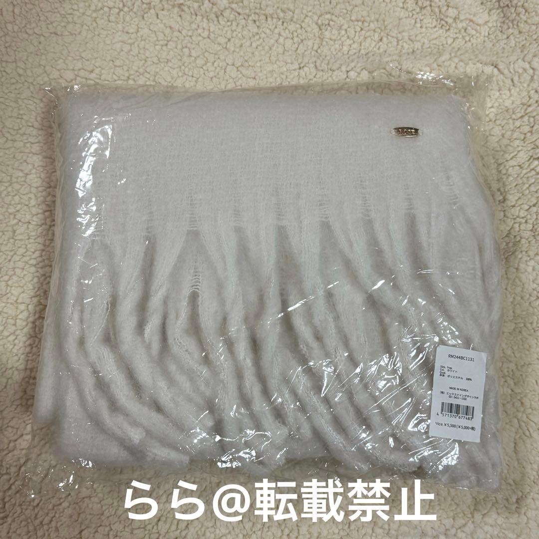 Ros Muse ロゼミューズ fluffy big stole アイボリー