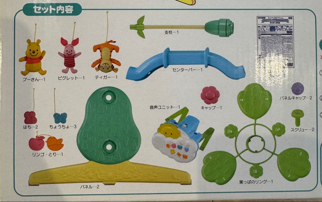 【2024年新品購入】【美品】【パーツ全てあり】6WAYへんしんプーメリー
