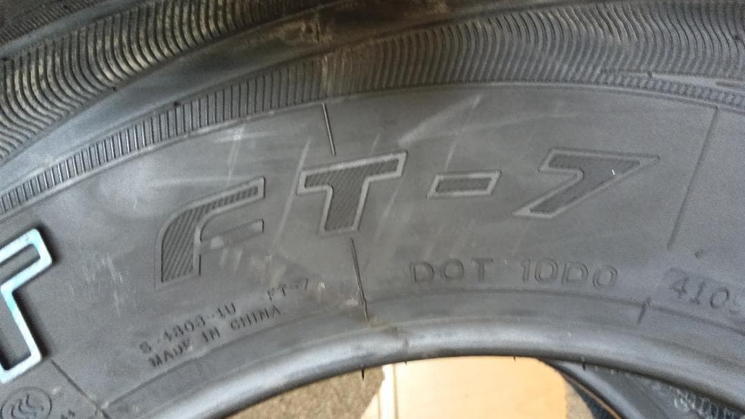送料含・2022年製造未使用2本　215/75R15　ナンカンFT-７　A/T