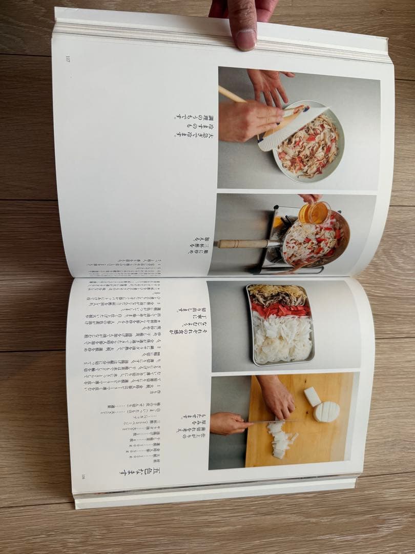 祝いの料理　土井善晴