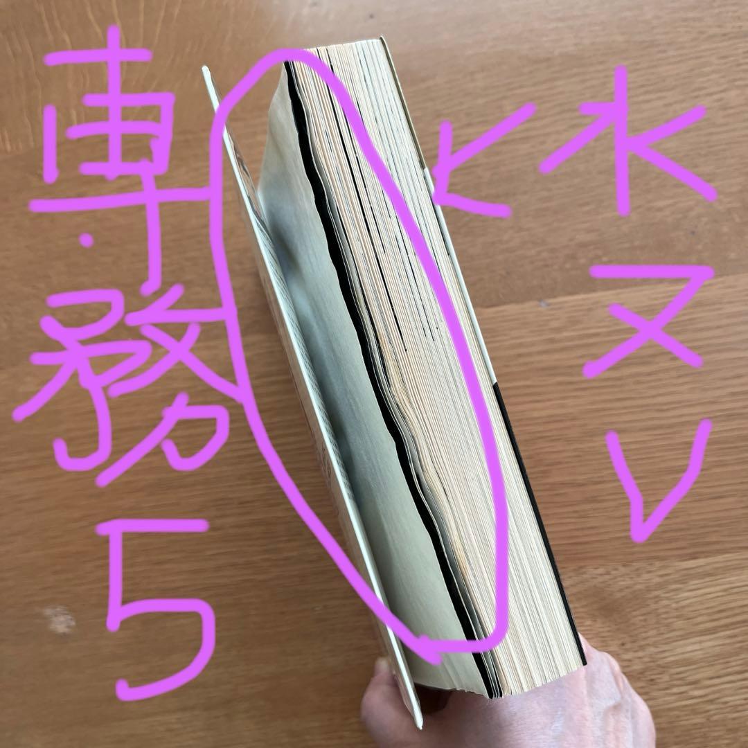 島耕作シリーズ　係長・部長・取締役・常務・専務　各全巻セット　弘兼憲史