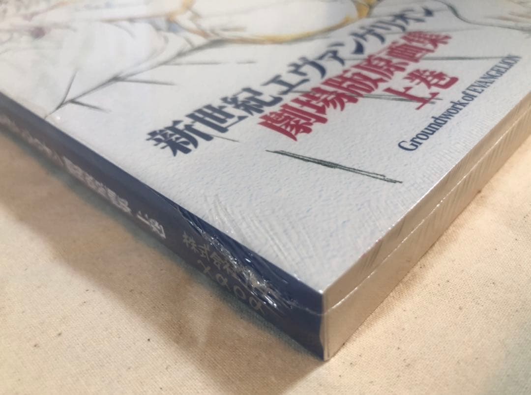 K様希望品　ショップカード、画集劇場版上巻　9月17日まで出品