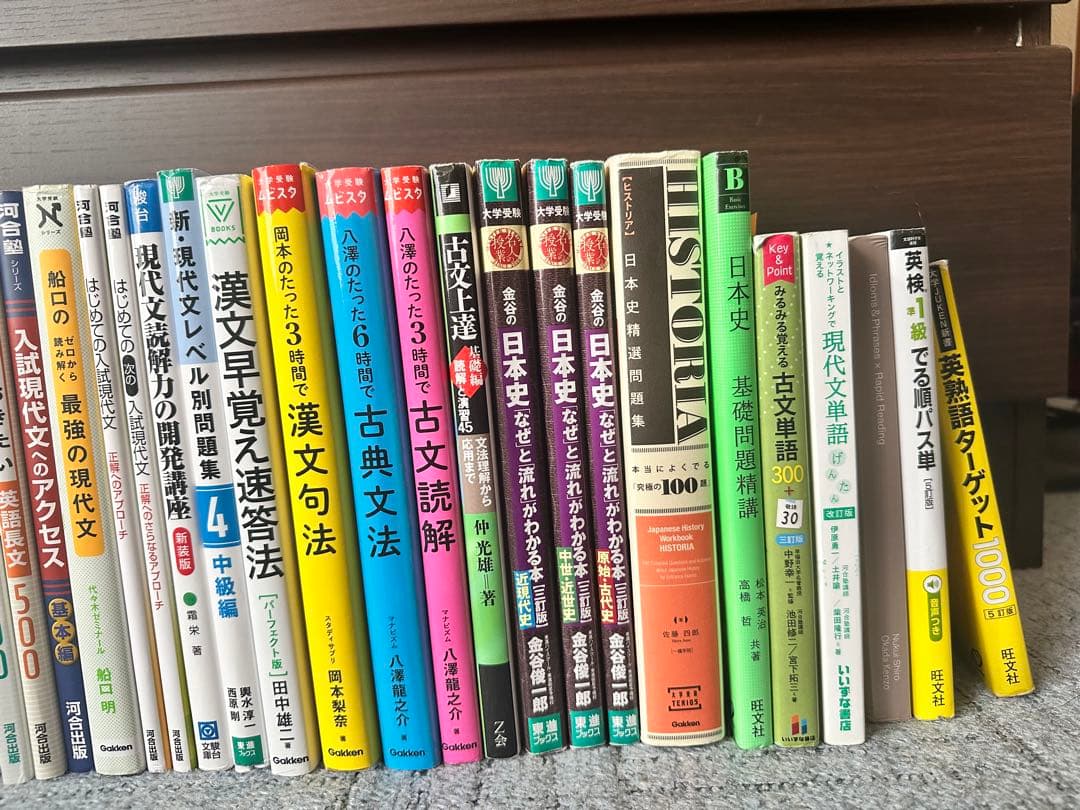 早稲田大学教育学部合格ルート