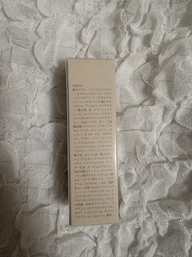 【新品未開封】KAMIKA シルキースティックファンデーション ベージュ 正規品