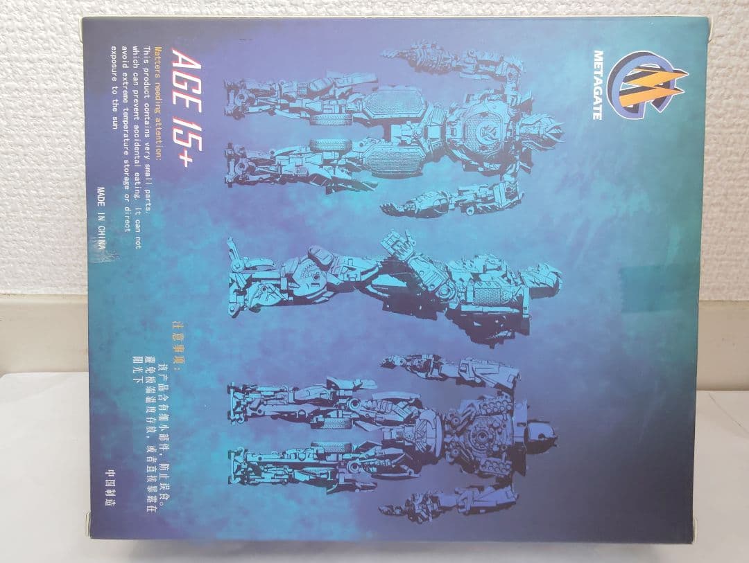 Gate G-03 BraveWarrior トランスフォーマー非正規品