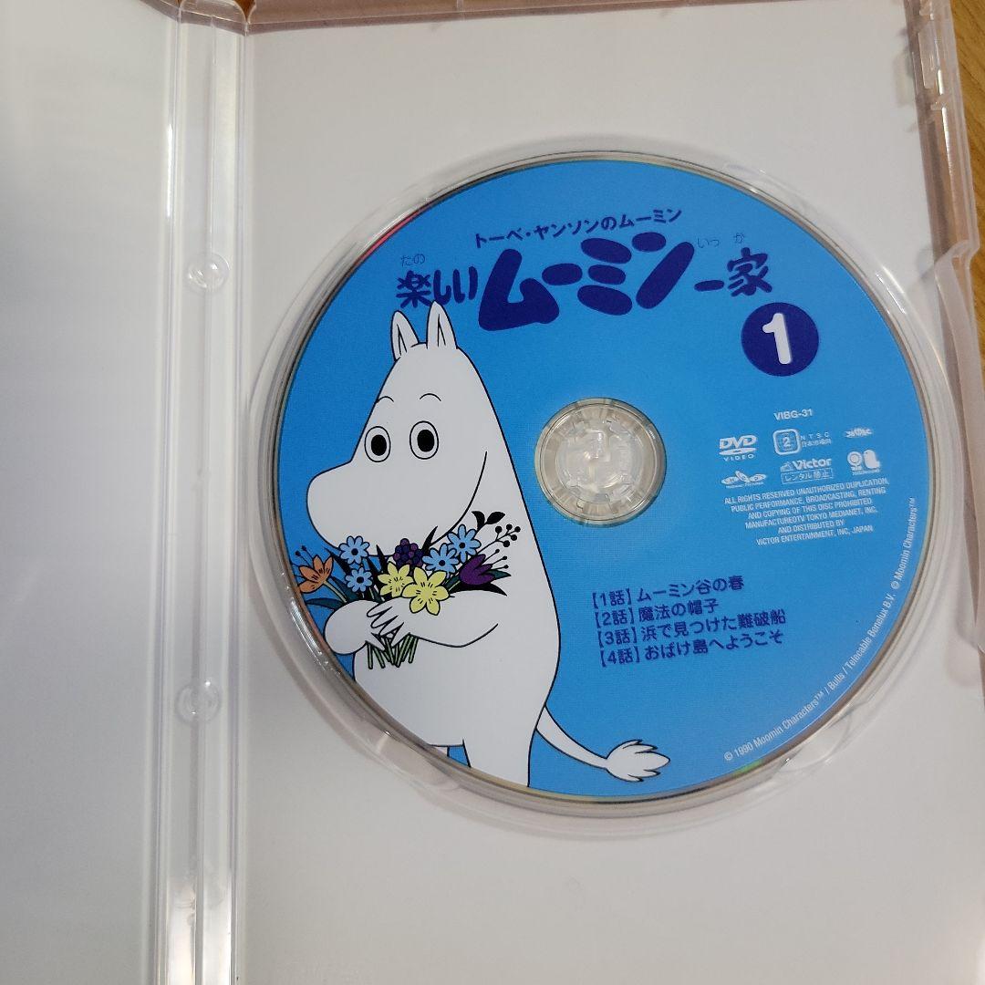 楽しいムーミン一家　全25巻セット　104話全て