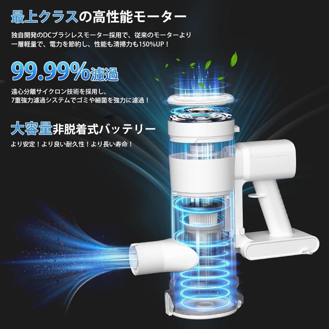 h*a様 掃除機 コードレス ブラシレスモーター 大容量バッテリー 自立式 サイ