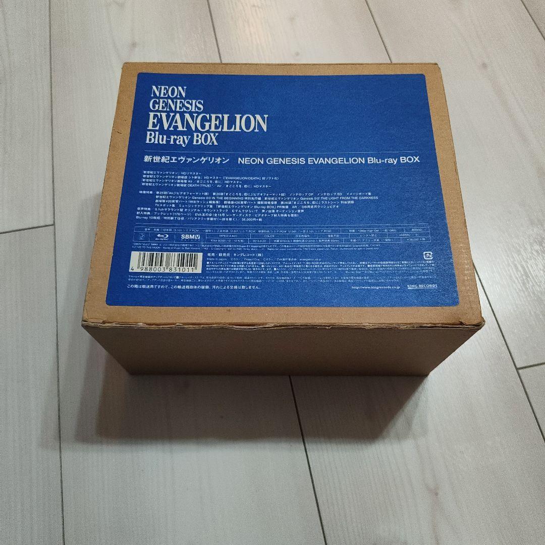 新世紀エヴァンゲリオン Blu-ray BOX〈期間限定生産・10枚組〉